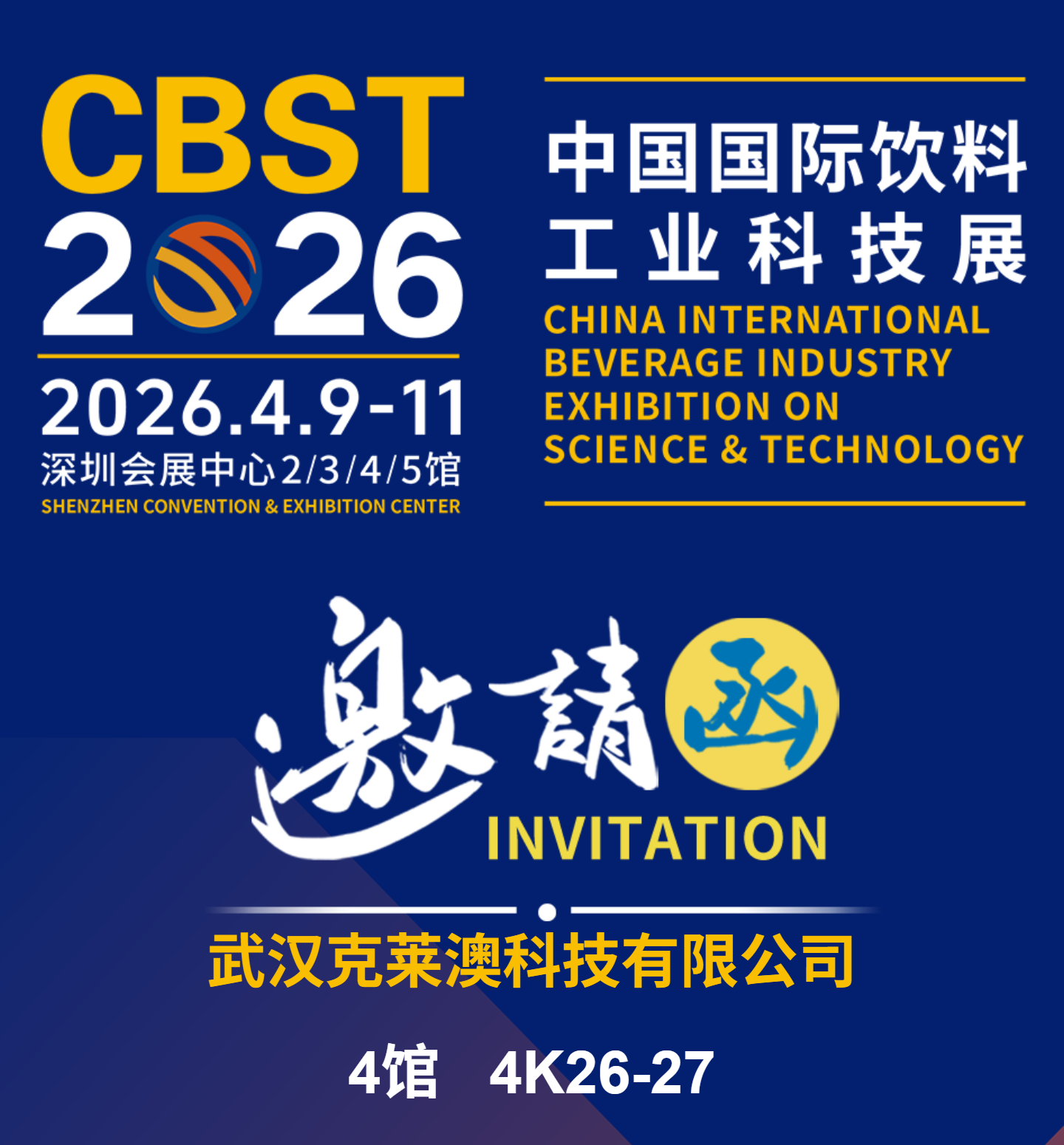 微信圖片_20260409104641.png